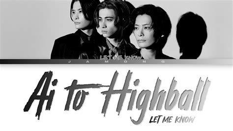 Let Me Know Ai To Highball 偽愛とハイボール Lyrics Youtube