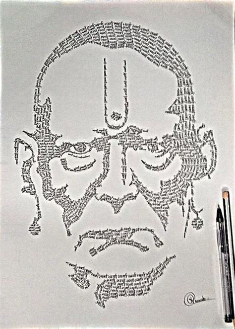 Swami Samarth Drawing Pen Potrait In Pen Drawing Drawings