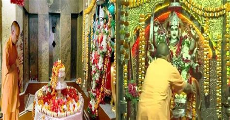 सीएम योगी आदित्यनाथ ने चैत्र नवरात्रि के पहले दिन पाटेश्वरी देवी मंदिर