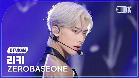 K Fancam 제로베이스원 리키 직캠 CRUSH ZEROBASEONE RICKY Fancam 뮤직뱅크 Music