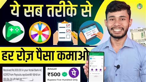 New Earning App Today Paisa Kamane Wala App Spin Game Earn Money