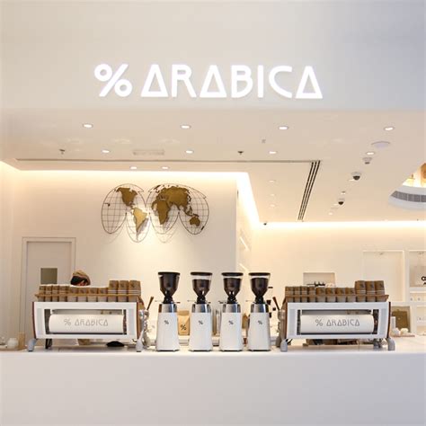 % ARABICA DUBAI MALL (Cafes) in Dubai | Get Contact Number, Address ...