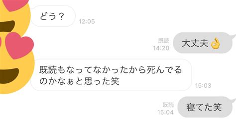 にゃあ On Twitter 母に死んでると思われてた しぶとく生きてます 正露丸臭いです…