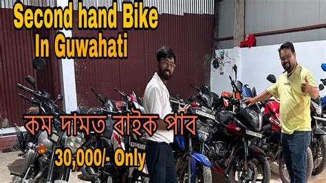 Bike Second Hand Dealer In Guwahati Pay Only 30000 Duke 200 Xpulse