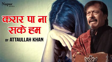 Karaar Pa Na Sake Hum By Attaullah Khan With Lyrics Popular Sad Song