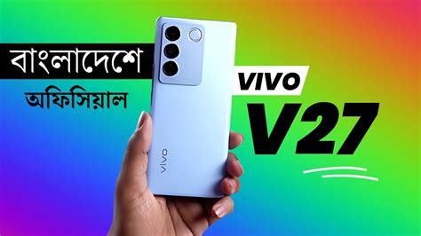 Vivo V Details Review Vivo V Price In Bangladesh