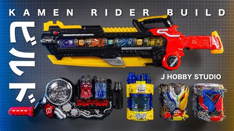 Kamen Rider Build Dx Build Driver And All Power Up Items Unboxing And