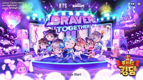 쿠키런킹덤xbts 콜라보 아트북 방탄소년단과 함께하는 킹덤 수수께끼 챌린지 정답 입력 네이버 블로그