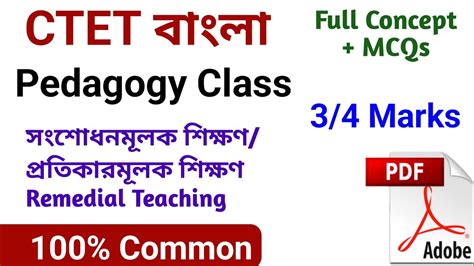 Remedial Teaching Bengali Pedagogy Bengali