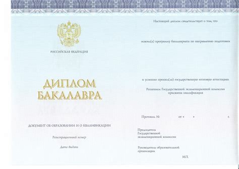 Нормативные документы приемной комиссии СПбГИКиТ