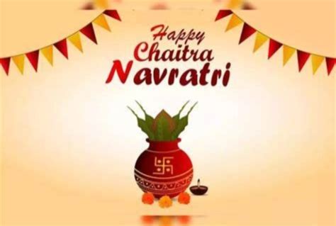 Chaitra Navratri 2024 Best Wishes Greetings Images SMS Quotes