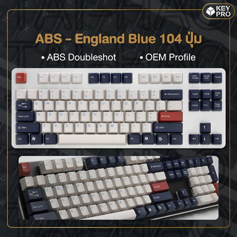 T Tai Hao England Blue Abs Double Shot Keycap