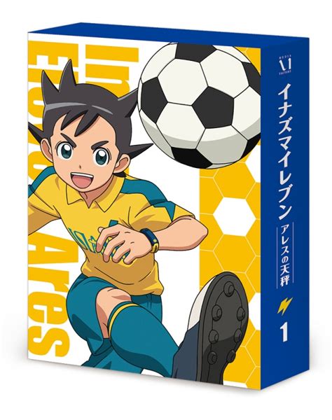 イナズマイレブン アレスの天秤 Blu Ray Box 第1巻 イナズマイレブン シリーズ Hmvandbooks Online