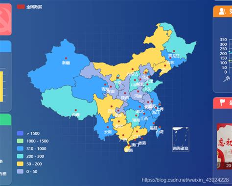 Echarts实现中国地图数据可视化echarts 中国地图 Csdn博客