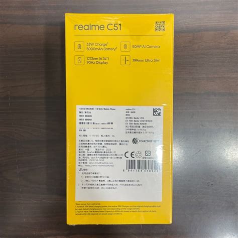 【台灣公司貨】 Realme C51 4g64g 67吋螢幕 4g智慧型手機 超大電量閃耀入門機 公務機 備用機 手機及配件 手機