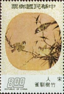 Stamp Paintings On Moon Shaped Fans Taiwan Republic Of China Famous