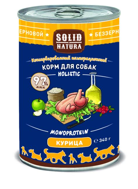 Solid Natura Holistic Консервы для взрослых собак с курицей 340 г