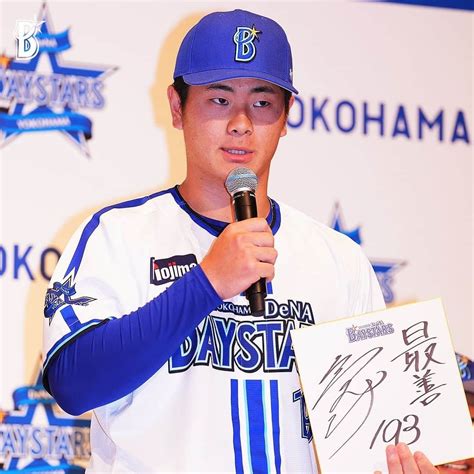 横浜denaベイスターズさんのインスタグラム写真 横浜denaベイスターズinstagram「 【2024年度 新入団選手 記者発表