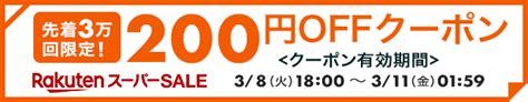 【楽天市場】【スーパーsale期間中店内全品p10倍！】野田琺瑯 野田ホーロー ホワイトシリーズ レクタングル 深型 M 替え用 シール蓋