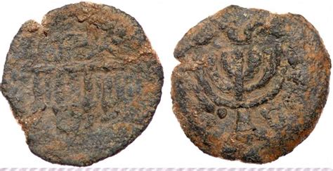 Judaea Mattathias Antigonus Ancient Greek Coins