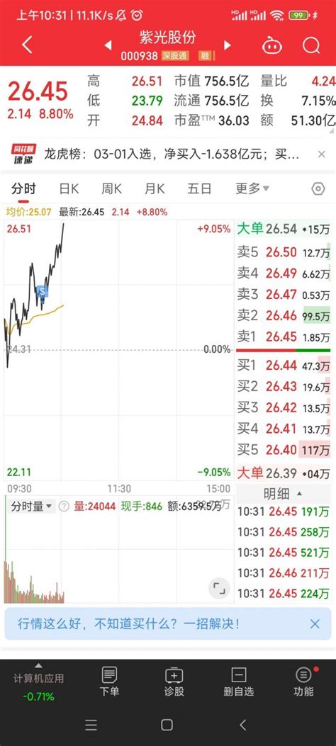 留下没有格局的眼泪 178