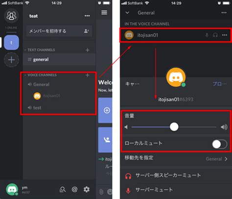 Discord 文字変換 バグ