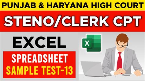 Cpt For Punjab And Haryana High Court Excel Spreadsheet Test Practice