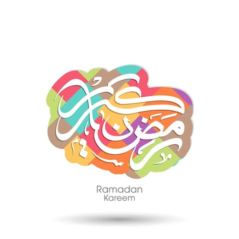 Premium Vector Arabic Calligraphic Text Of Ramadan Kareem For The