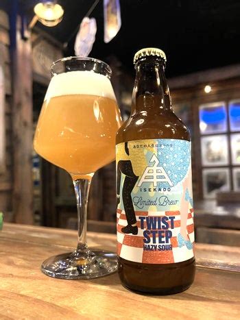 伊勢角屋麦酒 Twist Step Hazy Sour BEER BAR WILDZ