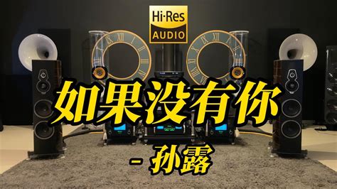 Hifi Hi Res