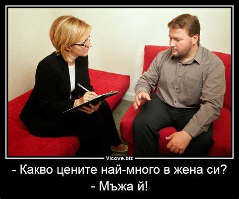 Забавни картинки - Vicove.biz 