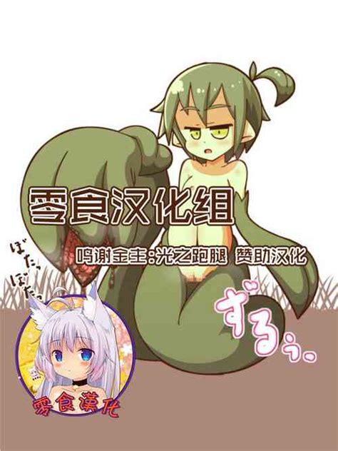 Group Tanuki No Rakugaki Popular Nhentai Hentai Doujinshi And Manga