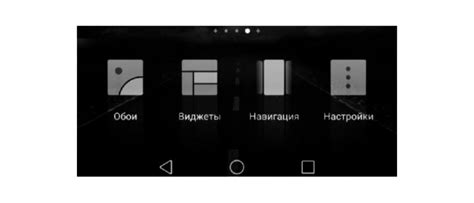 Как Изменить Домашний Экран на Андроиде | 📶 Tell Smart
