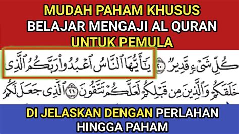 Mudah Paham Khusus Belajar Mengaji Al Quran Untuk Pemula Youtube