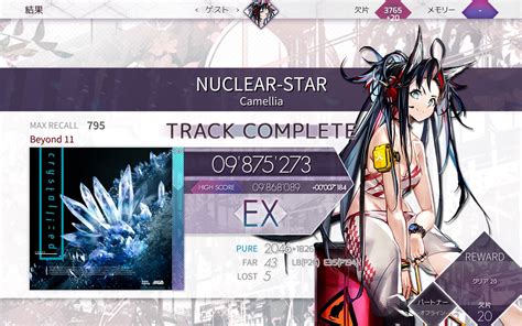 Arcaea Nuclear Star Byd W Bilibili Arcaea