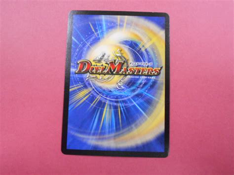 D 2714 デュエルマスターズ Duelmasters ロイヤル ドリアン Dmx11 6184 品 トレーディングカード 10スタ