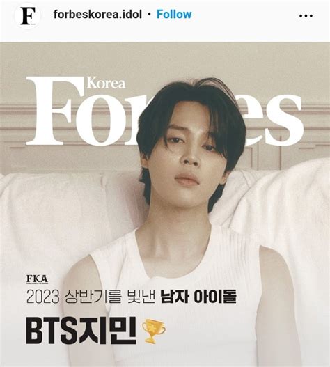 JIMIN DATA On Twitter Forbes Korea Idol Instagram Account Also Shared