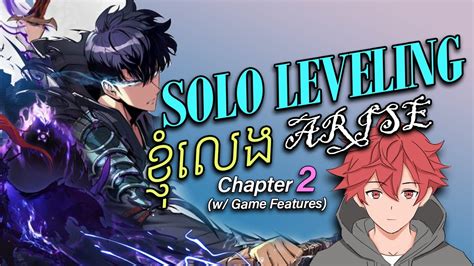 Solo Levelingarise Chapter 2 Game Features Gates And Gacha