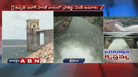 Heavy Flood Water Inflows To Jurala Project 4 Gates Of Srisailam