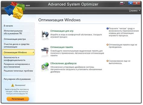 программы для удаления мусора с компьютера Windows 10
