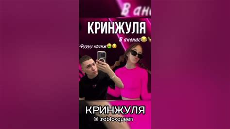 Кринжуля - YouTube