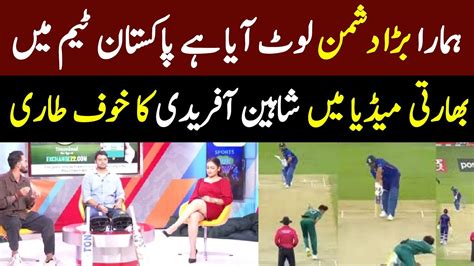 Indian Media On Shaheen Afridi Dangerous Bowling Pak Vs SL 1st Test