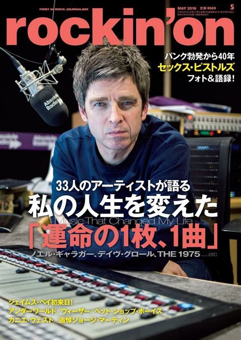 ペット・ショップ・ボーイズのニール・テナント、新作、そしてボウイとの思い出を語る 20160405 洋楽ニュース｜音楽情報サイト