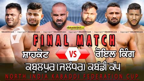 Final Match Shahkot VS Royal King USA Kabulpur Jalandhar Kabaddi