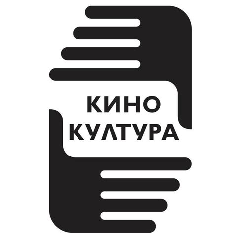 Кино Култура / Kino Kultura | Sofia