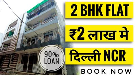 Bhk Flat In Delhi Ncr Cheapest Bhk Flat