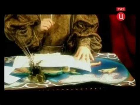 Герхард Меркатор - YouTube
