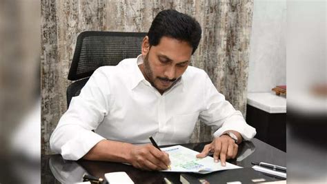 Ys Jagan Letter