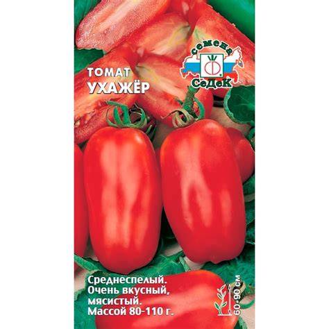 Купить Томат Ухажер 0,1гр недорого по цене 21руб.|Garden-zoo.ru