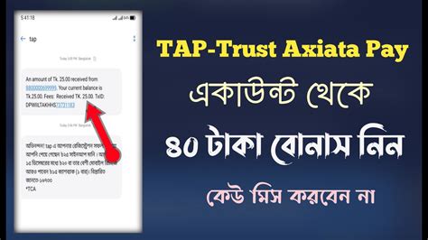 Tap Trust Axiata Pay